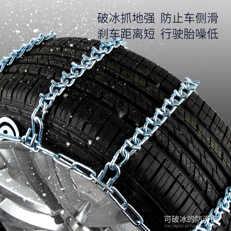 Auto Tire Snow Chain Wholesale Car Light Truck Bold Ice-Breaking Anti-Skid Chain Galvanized Metal Chain