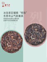 买10送2 云南茶叶普洱茶生茶熟茶磨烈小酌老茶熟普玲珑小饼