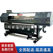 数字画打印机PVC皮革UV打印机1.6米横幅广告打印机数字油画打印机