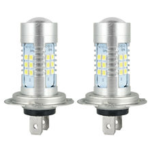 新款 汽车led 雾灯 2835 21SMD 21W 高流明 H7 H11 H4 9005 雾灯