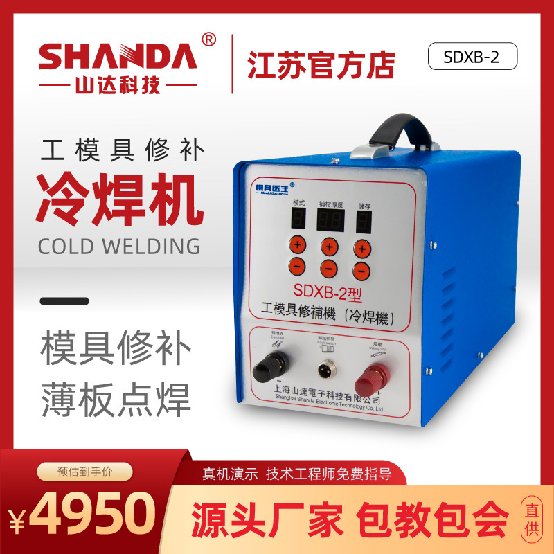 直流电焊机配件zx7-直流电焊机配件zx7批发,促销价格,产地货源