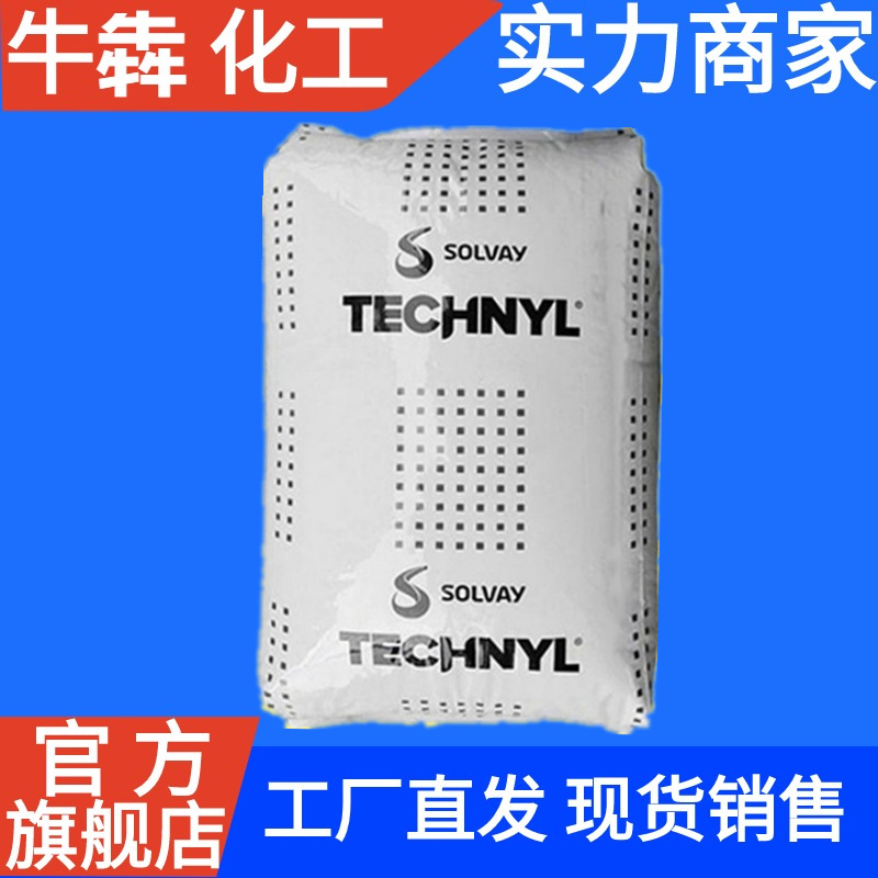pa66 法国索尔维a218v30 bk注塑级 黑色玻纤增强30%汽车部件-阿里巴巴
