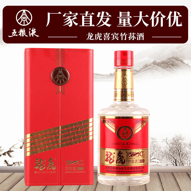 北京二锅头浓香型桶装散装白酒约重10斤大桶泡药老酒