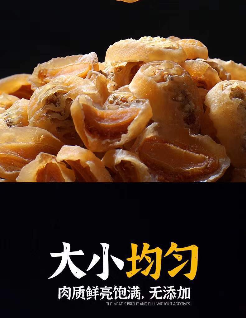 野生七星小鲍鱼干货批发海鲜水产鲜活佛跳墙煲汤粥料理包邮