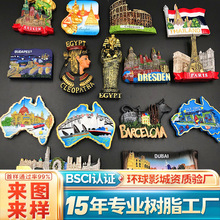 树脂冰箱贴定制博物馆文创旅游纪念品城市北京哈尔滨冰箱贴工艺品
