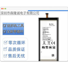 适用于LG V50/V50s ThinQ 5G手机内置电池BL-T424000mah工厂批发