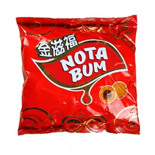 宁波开市客德国进口toffifee榛子夹心巧克力可可榛仁太妃糖果