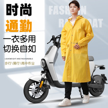长款雨衣全身防暴雨男女士单人成人电动车自行车骑行走路雨披风衣