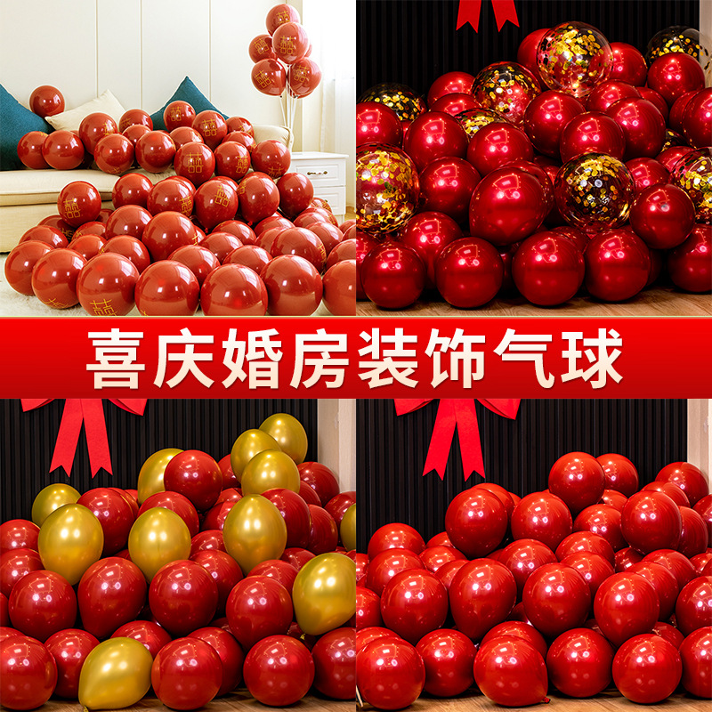 factory in stock wholesale wedding red balloon romantic wedding room decorative balloon pomegranate red thickened latex round balloon