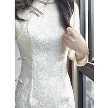 大码旗袍改良年新款秋季蕾丝长款年轻款少女白色订婚气质素雅