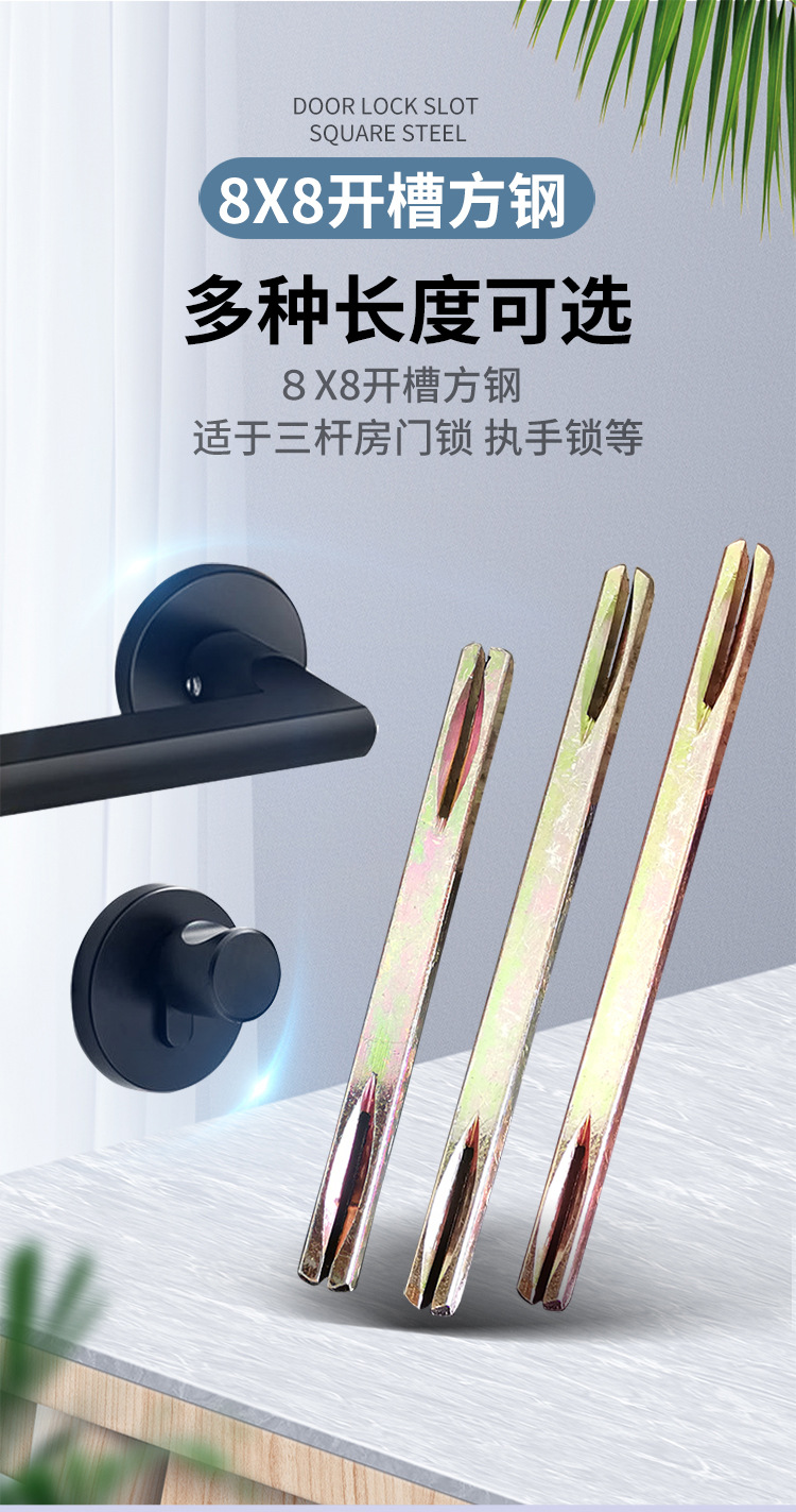 门锁方轴开槽方条指纹锁方轴方条开叉锁方杆锁芯方杆门锁配件大全