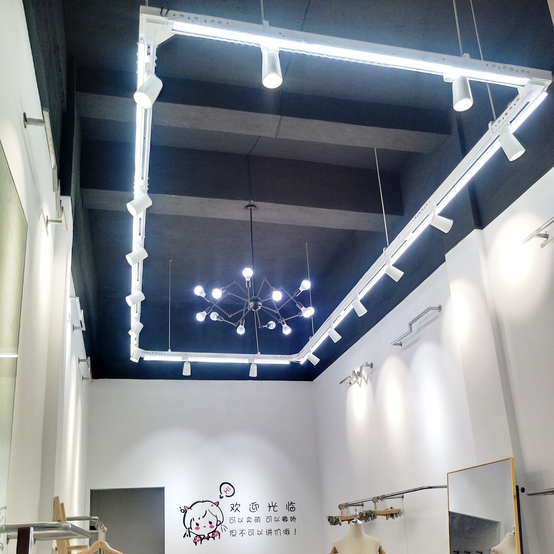 led射灯店铺商用轨道吊杆桥架理发店框架超市服装店悬挂创意桥架