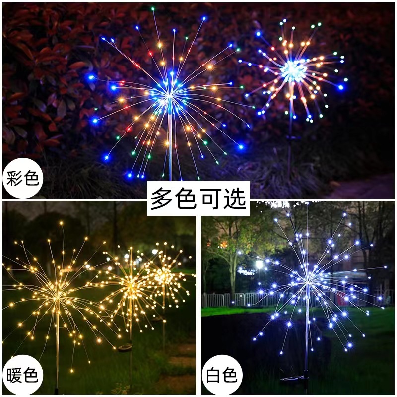 In Stock Wholesale Fireworks Lamp Christmas Led Festival Starry Lawn Copper Wire Lamp Floor Outlet Solar Light String