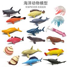 【大号】海洋动物仿真模型生物鲸鱼鲨鱼海龟企鹅儿童玩具科教套装