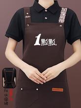 防水广告围裙制定餐饮专用logo印字咖啡奶茶店服务员超市工作服女