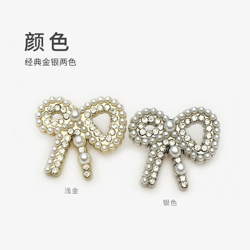 纽扣名媛装饰衣扣钻毛衣风开衫大镶蝴蝶结上衣珍珠女扣子银色西装