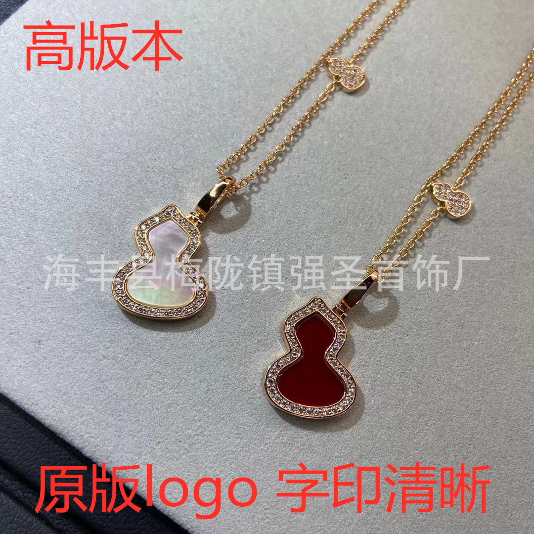 High Plate Big Gourd Necklace Female Red Agate White Shell Pendant Thick Plated V Gold Source Head Factory Supply Live Wholesale