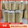 丘辛生姜粉小黄姜食用冲泡调味品生姜粉熟姜粉泡喝粉生姜粉450/瓶|ru 丘辛生姜粉小黄姜食用冲泡调味品生姜粉熟姜粉泡喝粉生姜粉450/瓶|ru