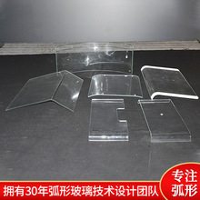 弧形热弯玻璃 小半径弧形弯钢化玻璃 异形钢化玻璃加工建筑装饰
