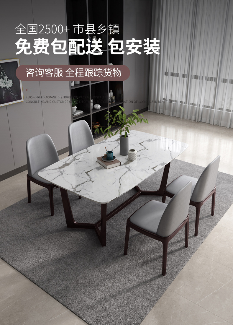 初阳 餐桌椅组合大理石意式轻奢小户型家用长方形饭歺桌子t-1