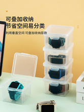 ALI6手表收纳盒放手表手环钥匙塑料透明迷你小型正方形方盒小盒子
