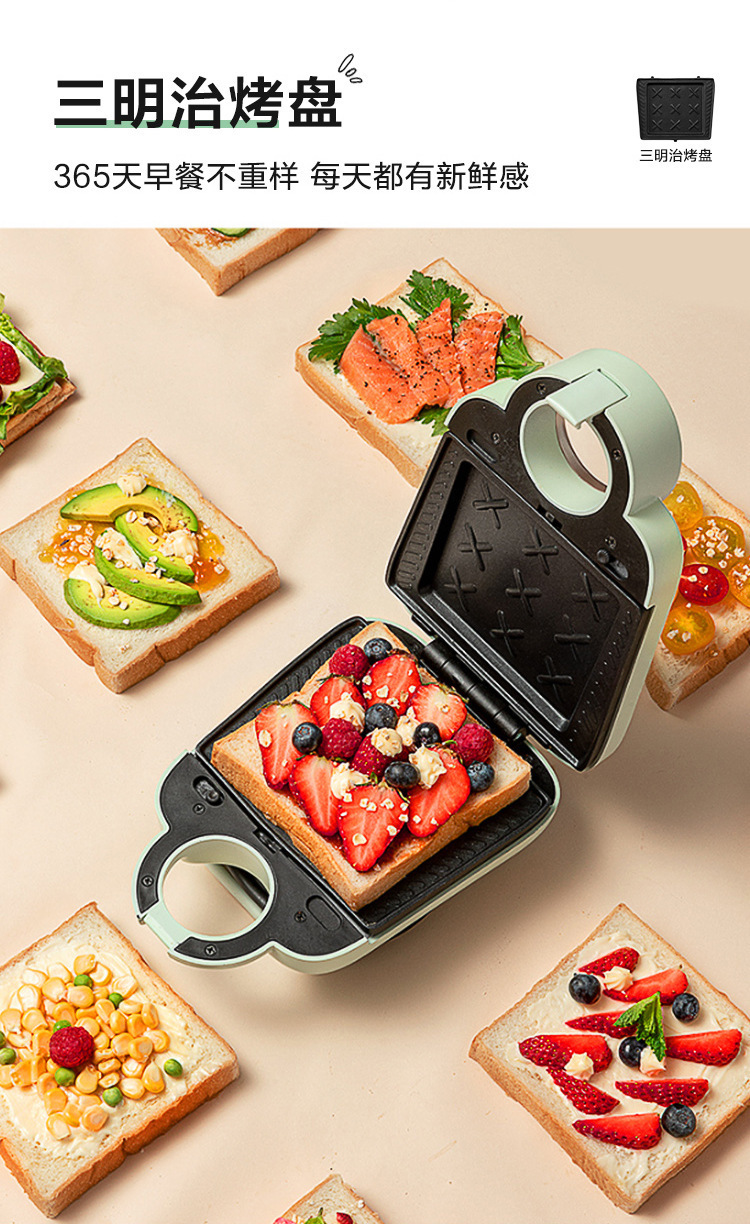 适用苏泊尔 sj1512c801a可拆洗双面加热三明治机华夫饼机早餐机