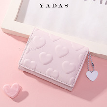 【爱心挂饰】YADAS女士小钱包批发 爱心压印PU短款零钱包wallet