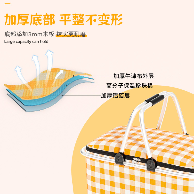 Oxford Cloth Picnic Basket Outdoor Spring Outing Large Capacity Basket Foldable Storage Basket Pastoral Vegetable Basket