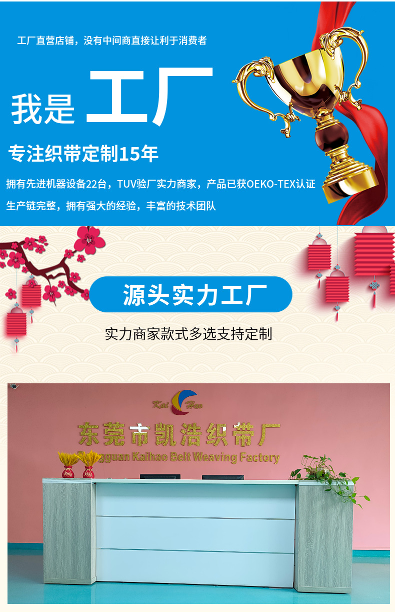 松紧带定制特宽黑白健身运动收腹用橡筋针织钩编鞋材无梭弹力织带详情2