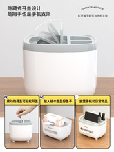 I9AT纸巾盒客厅多功能简约餐桌茶几卷筒抽纸盒可爱家用放遥控器收
