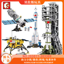 森宝中国航天系列载人飞船火箭宇航员益智拼装拼插积木玩具摆件