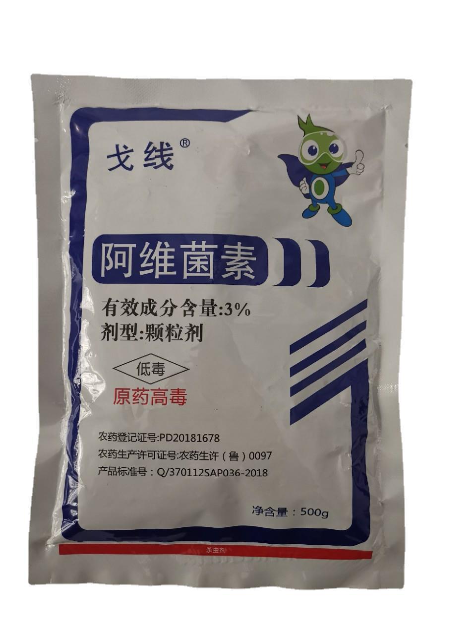 戈线阿维菌素3根线虫杀虫剂根结线虫500g包邮