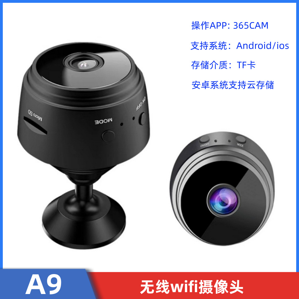 A9 Camera Head Camera Video Can Be Inserted Card/with Cloud Storage Wireless WiFi HD Mobile Phone Camera Remote