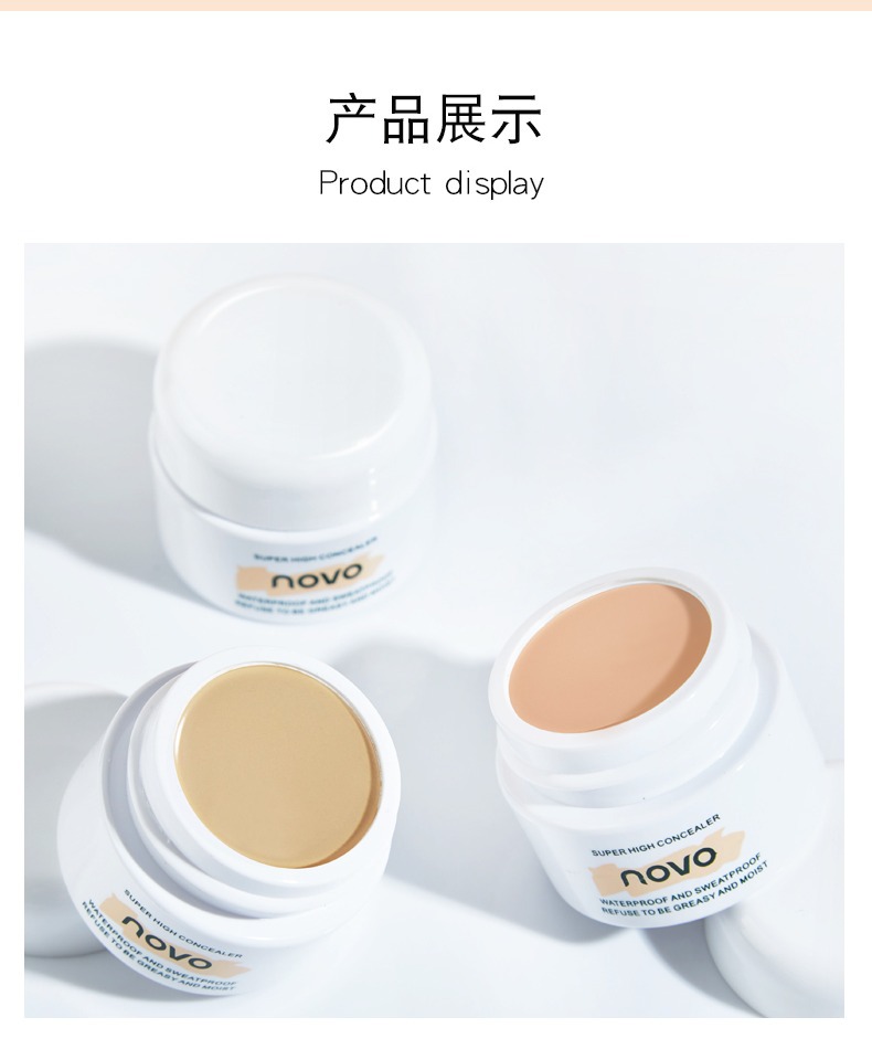 novo遮瑕膏光透遮盖斑点黑眼圈脸部痘印女修容提亮防水不脱妆学生