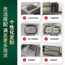 不锈钢橱柜整体304灶台柜一体厨房成品水槽洗菜盆家用