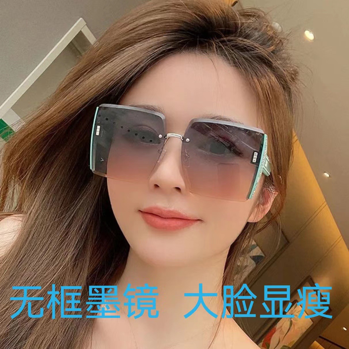 High-Grade Square Frameless Trimming Sunglasses Internet Celebrity Trendy Personality Cool Sunglasses for Women to Make Big Face Thin-Looked Fashion Glasses