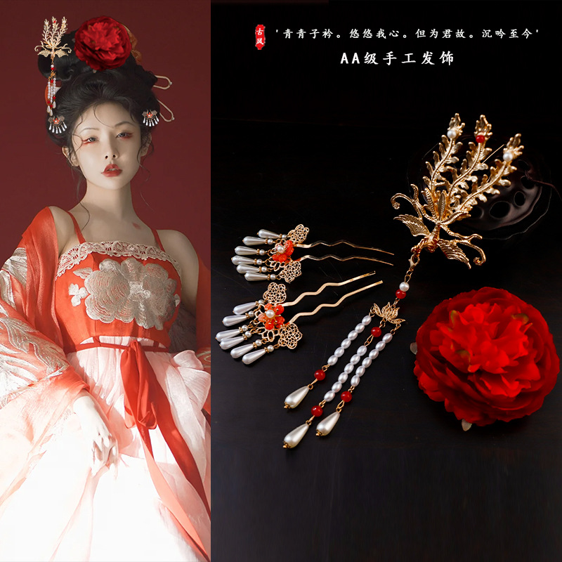 古风汉服绢花套装饰品唐风头饰发钗凤钗古装汉服发饰敦煌偏凤配饰