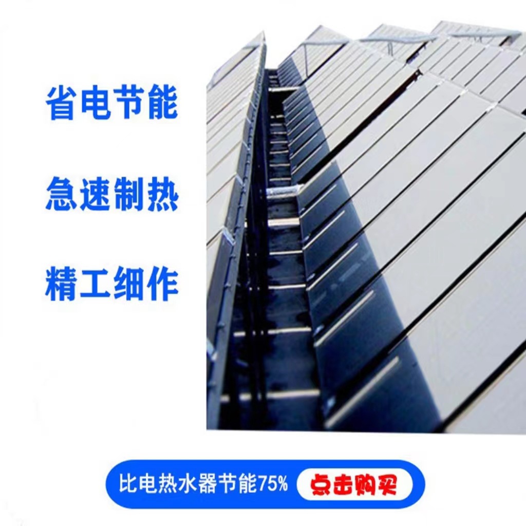 厂家批发承压平板 太阳能热水器商用酒店 太阳能集热板