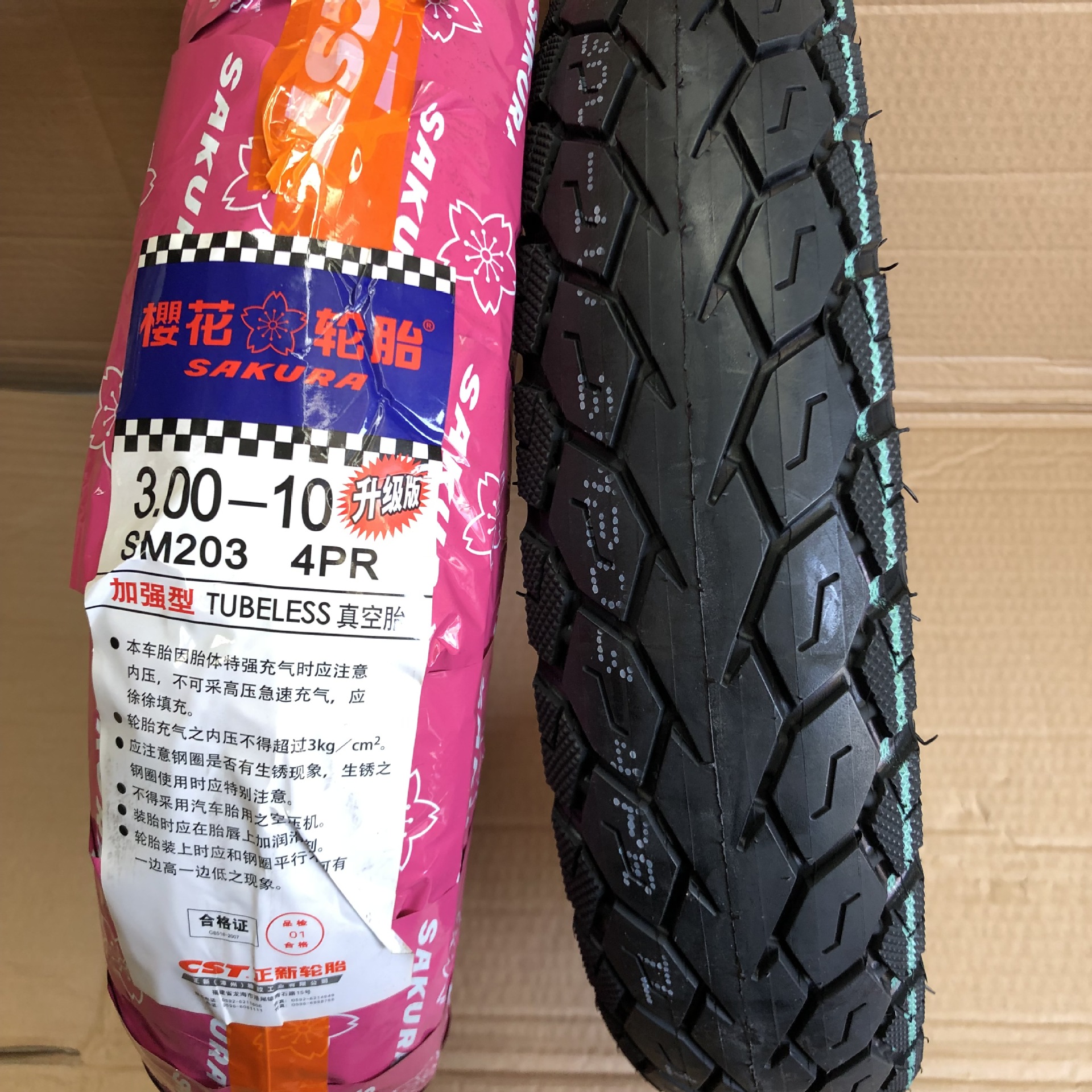 代理批发正新集团樱花轮胎 电动车3.00-10真空外胎加厚防滑尼龙线