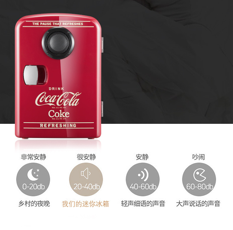 可乐蓝牙音箱车载家用冰箱宿舍学生化妆品冷暖箱礼品批发定制