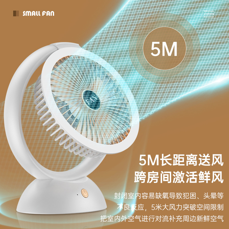 New Mini Portable Little Fan 6-Inch Desktop USB Fan Home Dormitory Large Wind Gift Generation