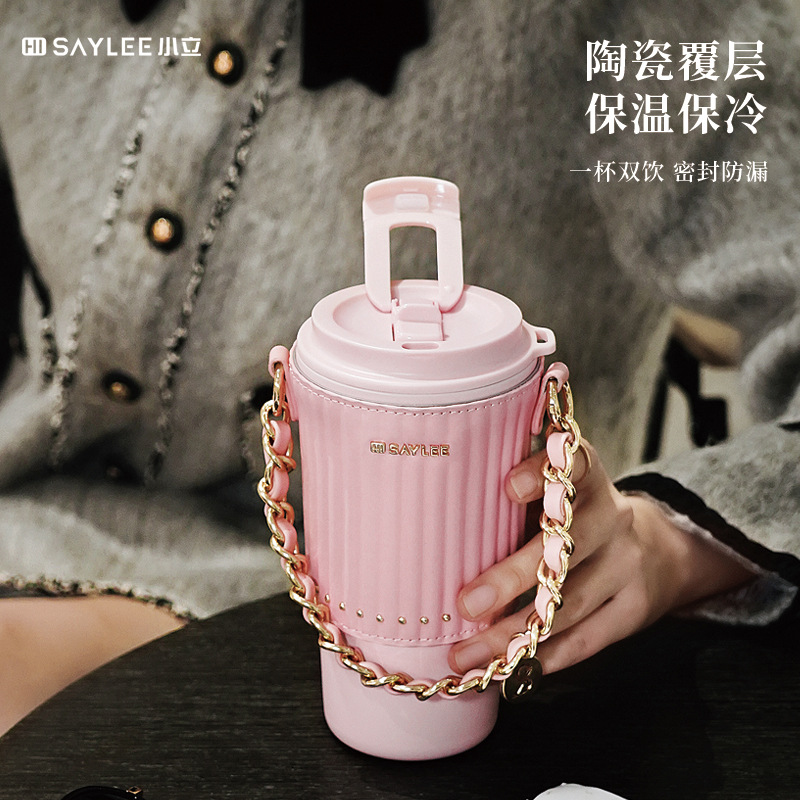 Hisaylee Small NACO Face Value Double Drink Drinking Straw Cup Heat Preservation Cup Cover Portable Handheld Girls Gift