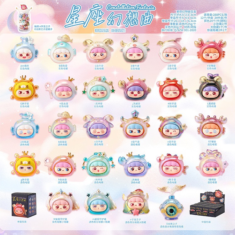 新品卡通网红ins同款可爱小帕多巴胺萌粒盲袋儿童礼品桌