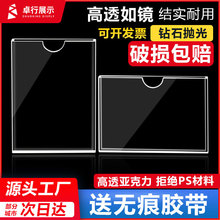 亚克力透明卡槽3寸4寸双层A4插槽单层A3A5名片照片相片岗位插纸盒