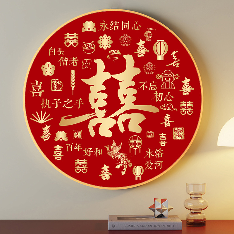 批发百喜图十字绣新款线绣婚房结婚礼物刺绣手工自己满绣简单