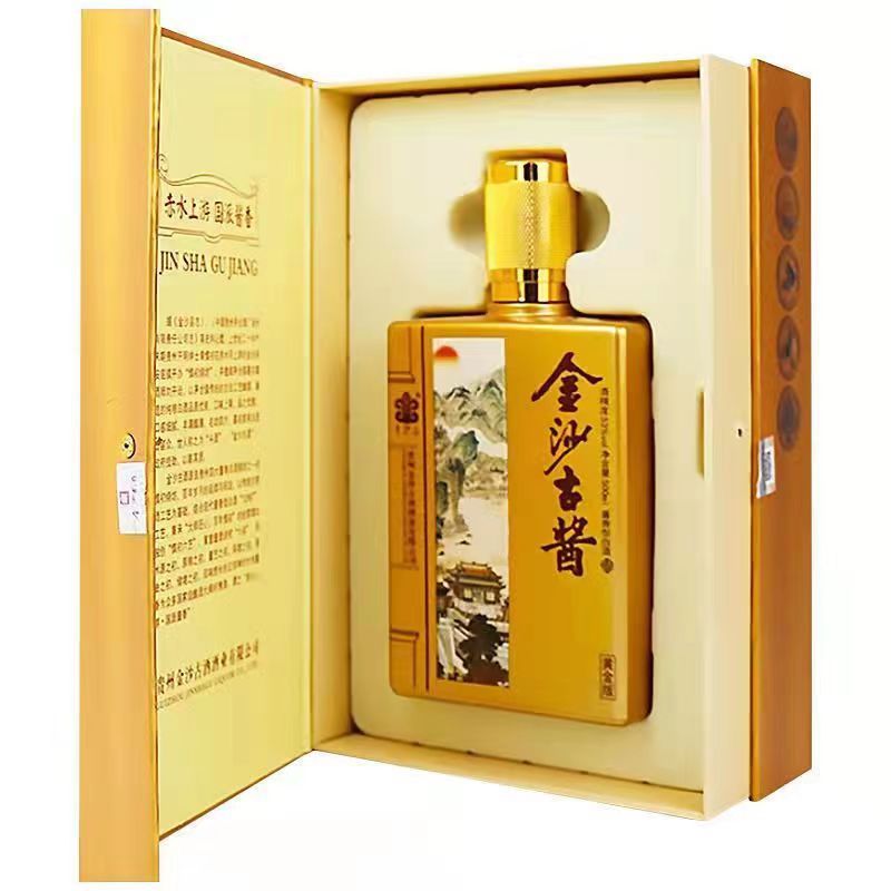 贵州酱酒批发金沙古酱黄金版53度500毫升6瓶整箱金沙古酱黄金版