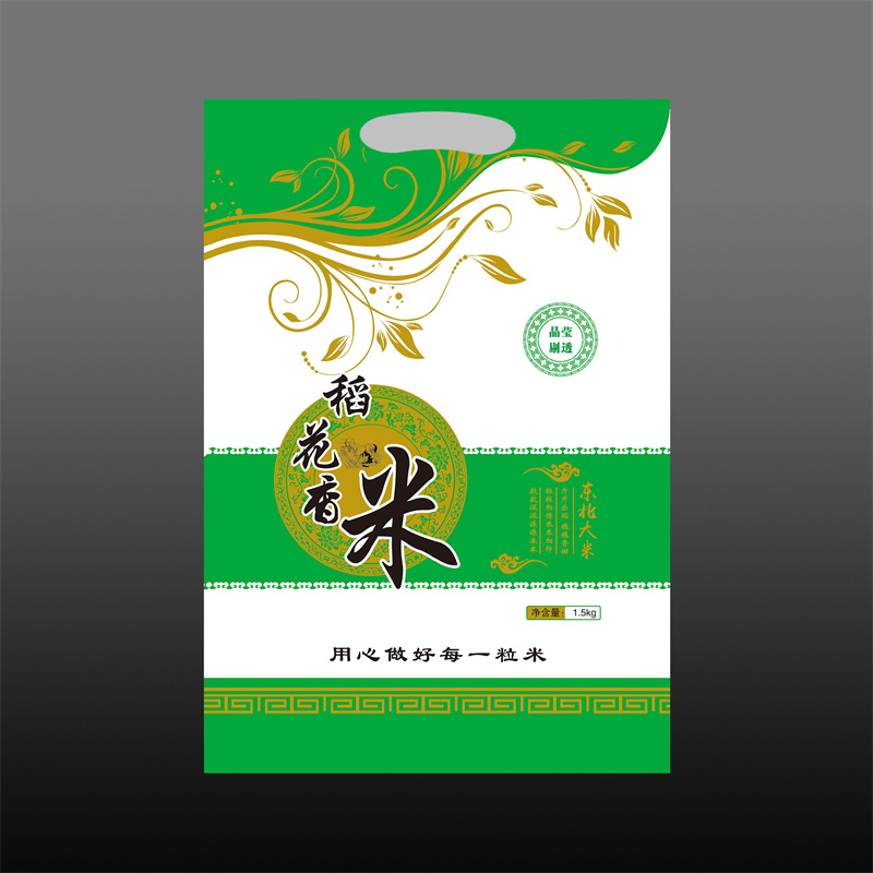 3斤大米包装袋 手提袋 食品塑料包装 1.