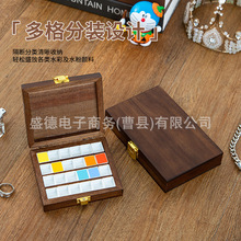 固体水彩颜料分装盒实木颜料盒分装水彩便携带调色盘木盒一件代发