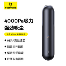 倍思 车载吸尘器车用无线充电吸吹两用家用小型迷你手持大功率