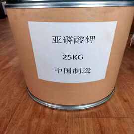 亚磷酸钾现货供应亚磷酸钾 果树蔬菜叶面肥农作物用亚磷酸钾